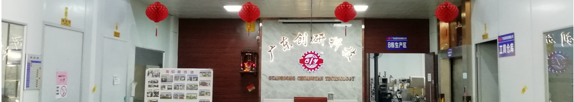 牙刷機械